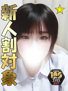 れんげ