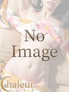 碧衣(あおい)