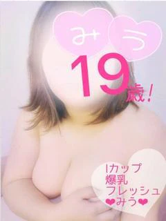 みう