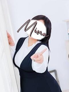 みな