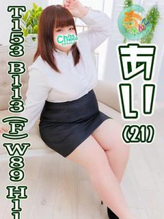 あい