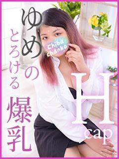 ゆめ