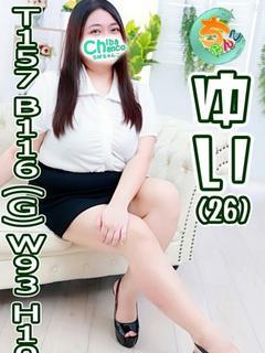 ゆい