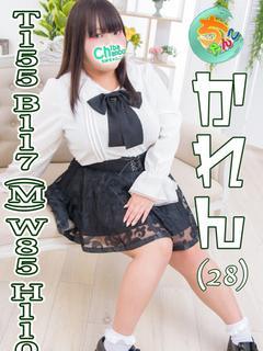 かれん
