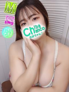 えま