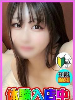 体験！ひめの