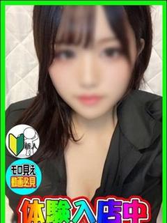体験！ゆりあ