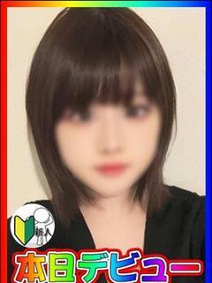 体験！ことり