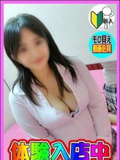 体験！くろみ