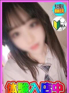 体験！ひより