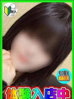 体験！たま