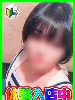 体験！ひびき