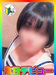 体験！ひびき