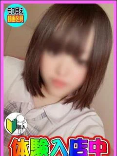 体験！あさ