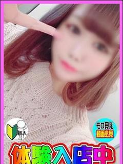 体験！かや