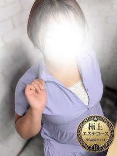 さき