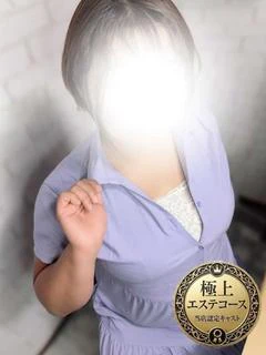さき
