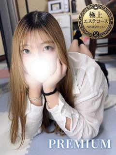 はな