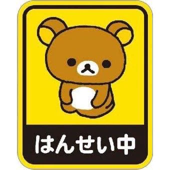 雷にワクワクしちゃうのって本能らしいよ