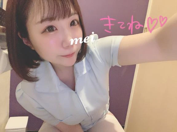 次回🔥