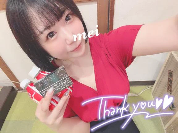 ろぐあうと💙
