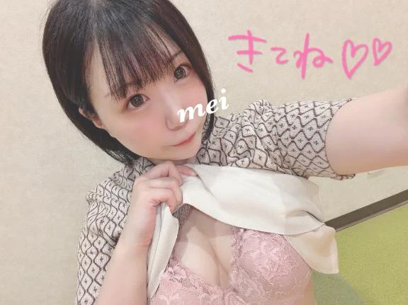 残りわずか❤️‍🔥