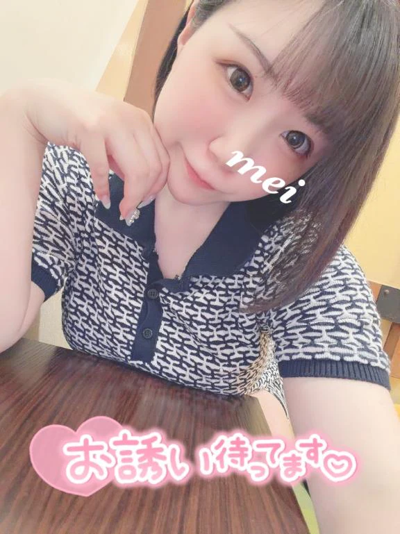 あと少し…