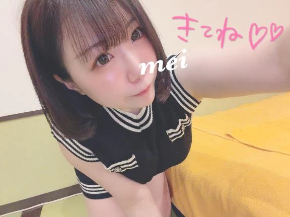 8月✨