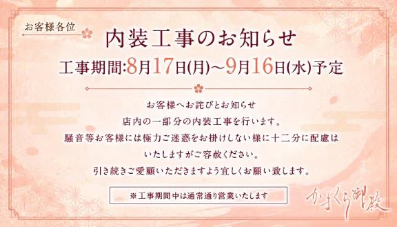 ⚠️ご報告とお知らせ⚠️