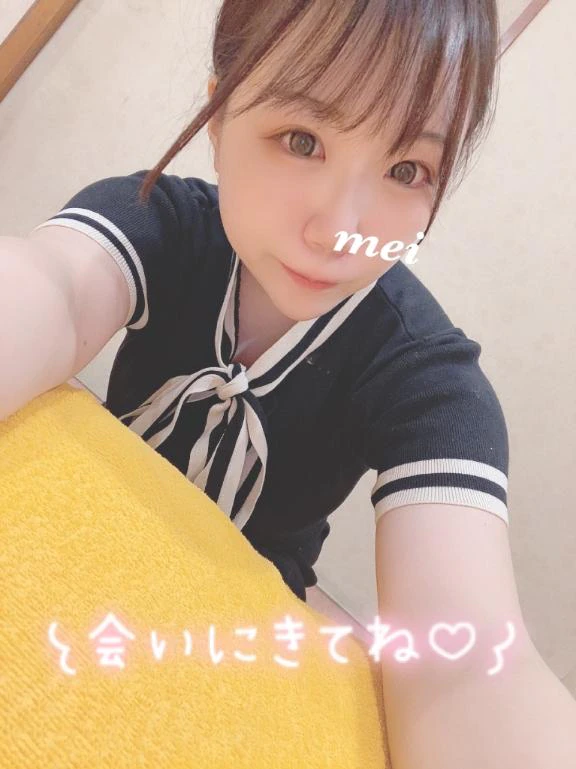 次回❣️