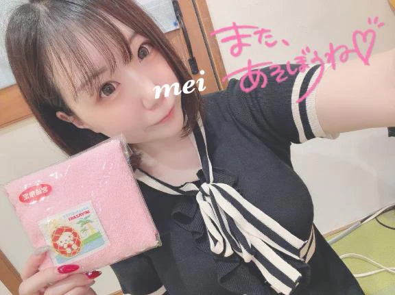ろぐあうと💙