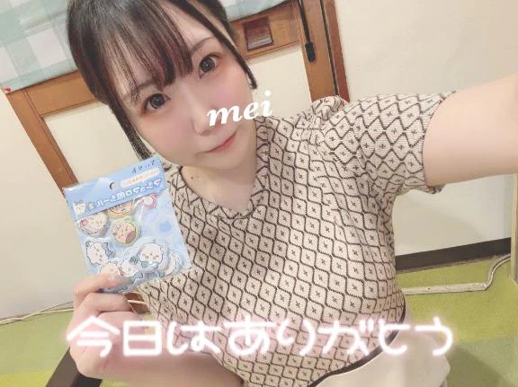 ろぐあうと💙