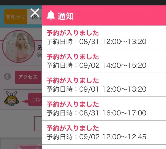 早い者勝ちです💖