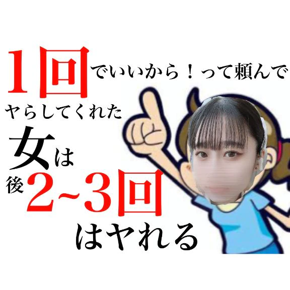 【下ネタ⑥】8割2割😅