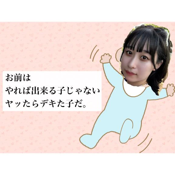 【下ネタ⑧】息はしっかりして下さい‼️