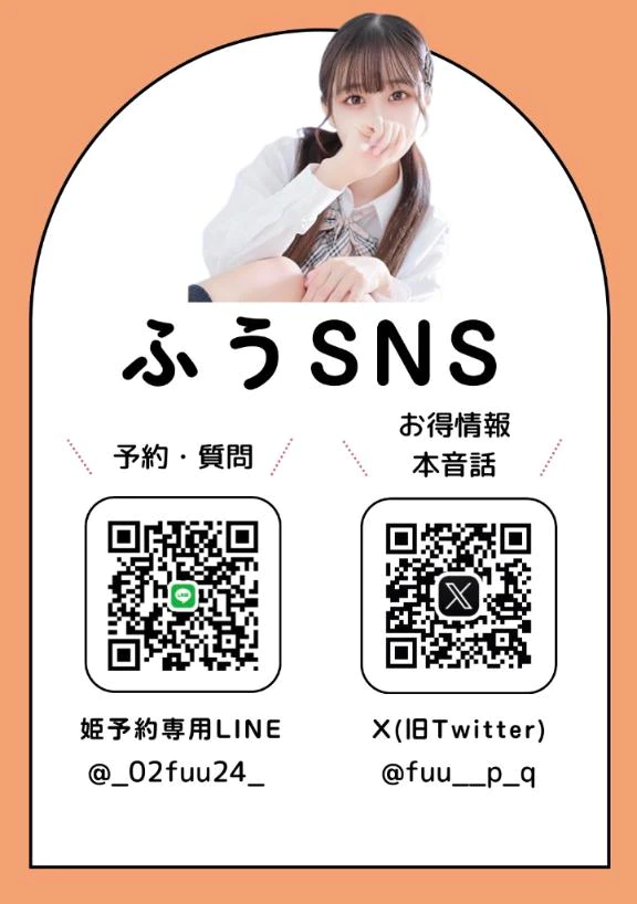 千葉駅すんごいことなってるけど大丈夫そ❓💦
