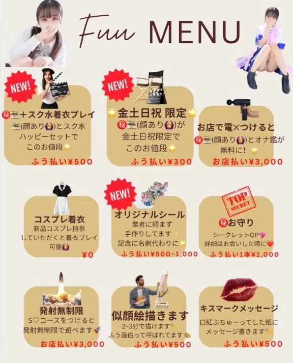 【定期便】🌟最新版🌟個人OP紹介‼️