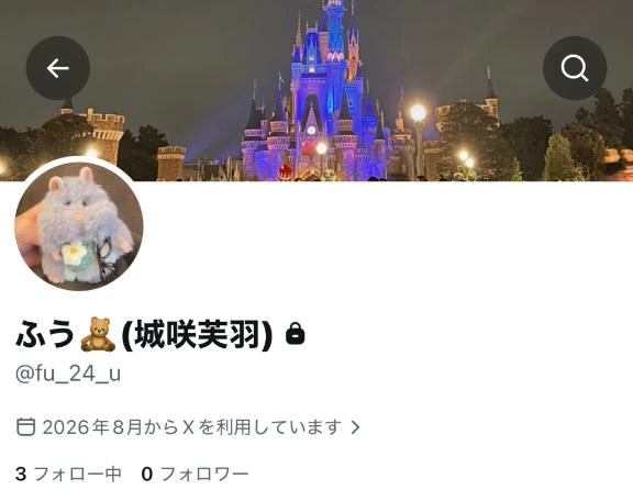 新しいXのアカウントです‪💧‬