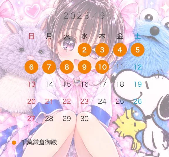 8月度ありがとうございました🙇‍♂️