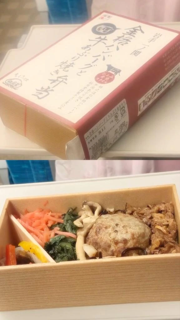 岩手行ってないのに岩手の駅弁食べた😂