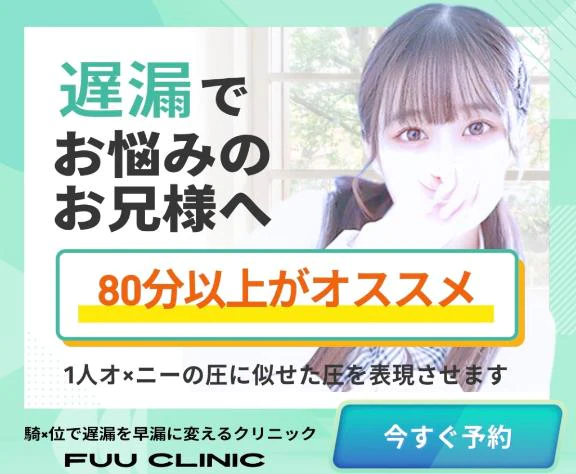 ふう絶対S×Xセラピストになれる‼️⭐️
