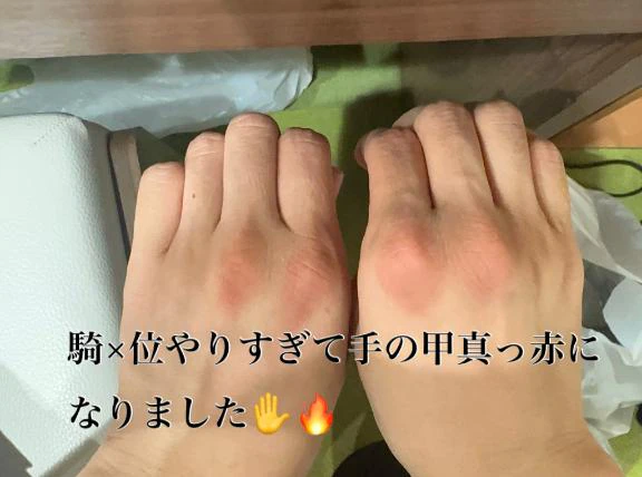 【⭐️限定⭐️】11名のお兄様へ💌9/6お礼日記💌