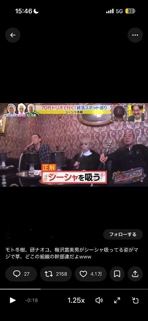 ふうが最近ハマってるもの！