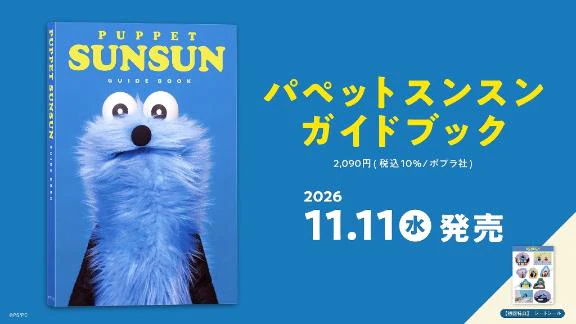 あー予約しちゃった、楽しみ😳