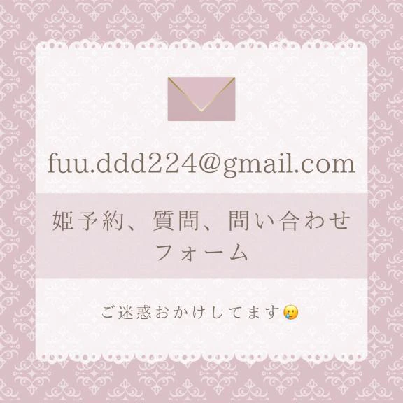 まだLINE故障中なので😭