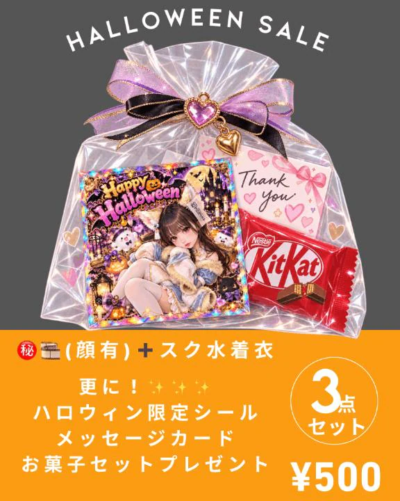 【定期便】⚠️先着45名様限定プレゼント⚠️