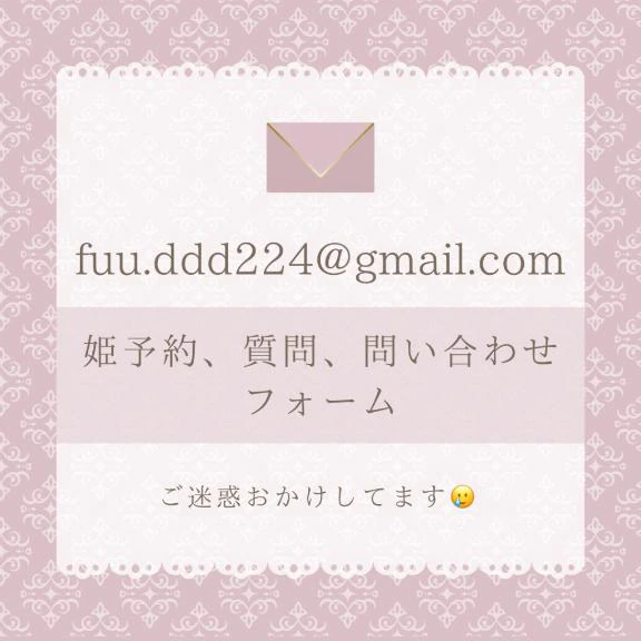 LINEまだ直りません😭