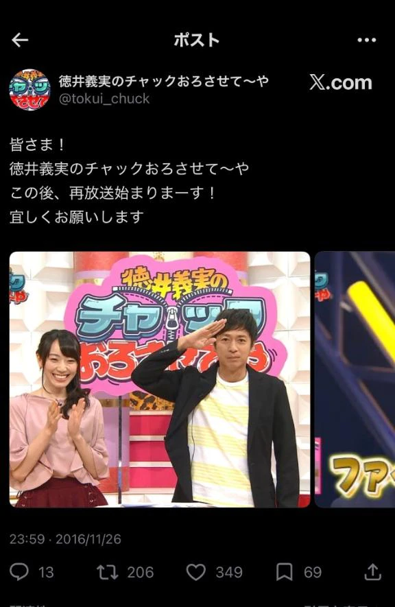 手コキカラオケやってみたい🎤✋