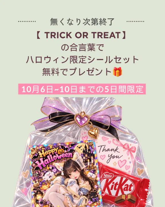 A✌︎OP無料に続きプレゼントも【無料】🎁