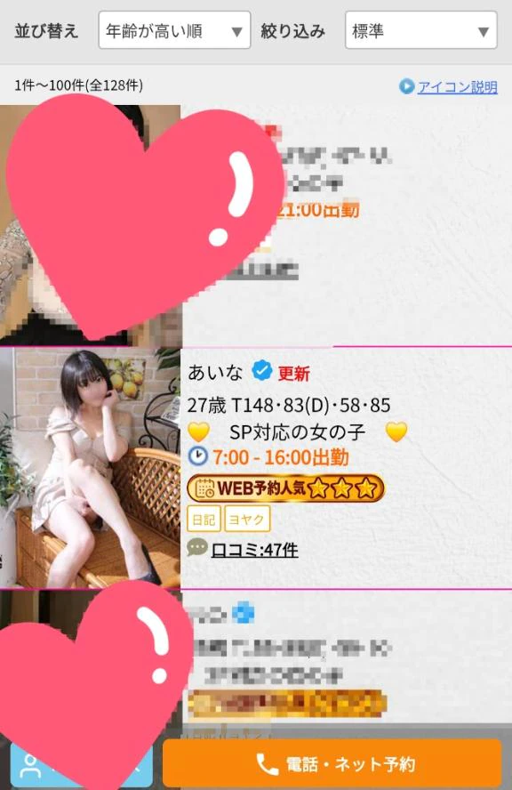 しれっと26▶▶▶27🎂🎂🎂